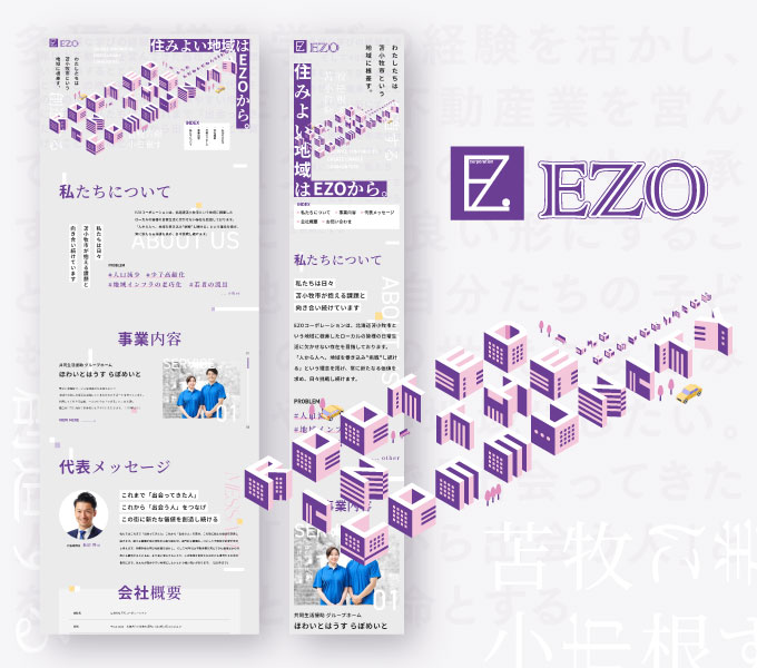 EZO CORPORATION