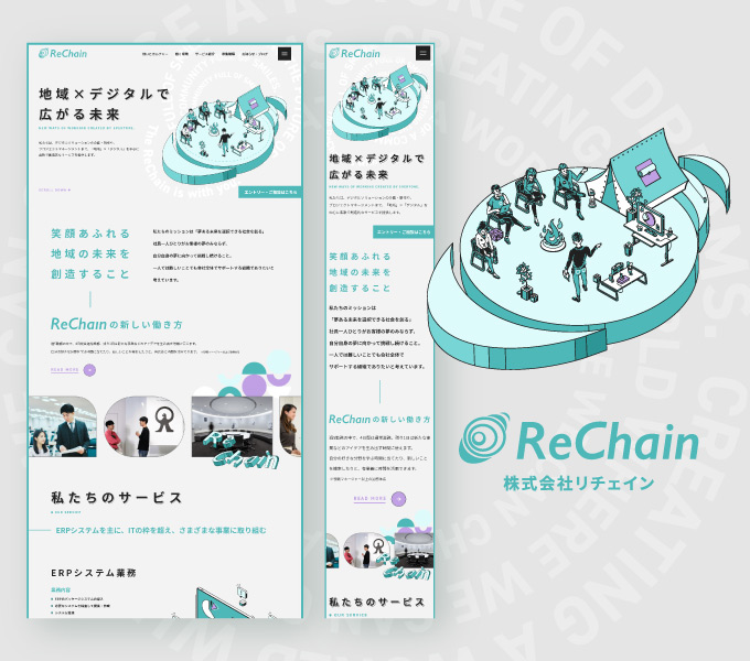 Rechain