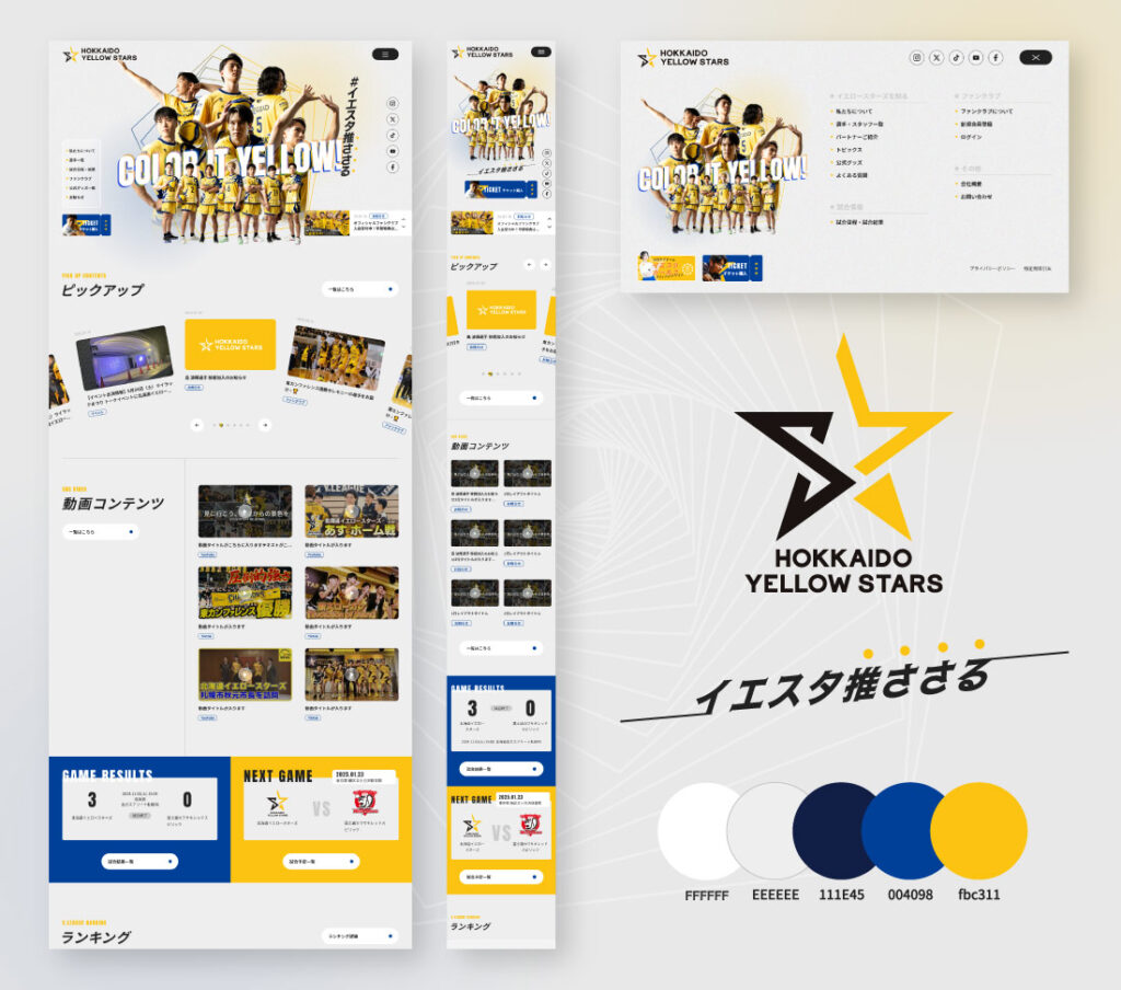 Hokkaido Yellow Stars